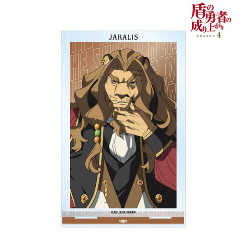 『盾の勇者の成り上がり Season 4』ジャラリス BIGアクリルスタンド